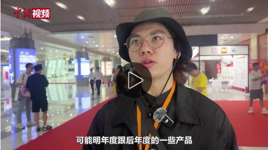 钱投网 台商在浙江义乌出差“偶遇”展会：来源头看货了解市场_大皖新闻 | 安徽网