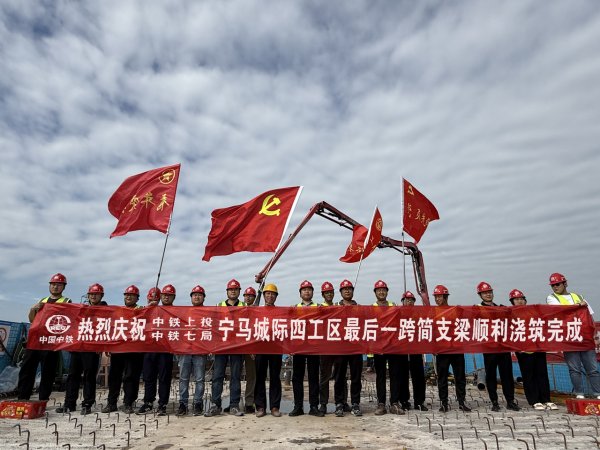 恒富配资 宁马城际铁路（南京段）高架段与地下段成功衔接