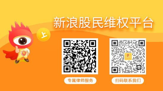 牛牛策略 思美传媒蹭热点索赔终审胜诉，投资者维权看这里！