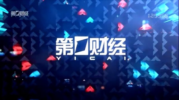 蔚莱策略 高乐：市场良性盘整 筹码交换再攻关